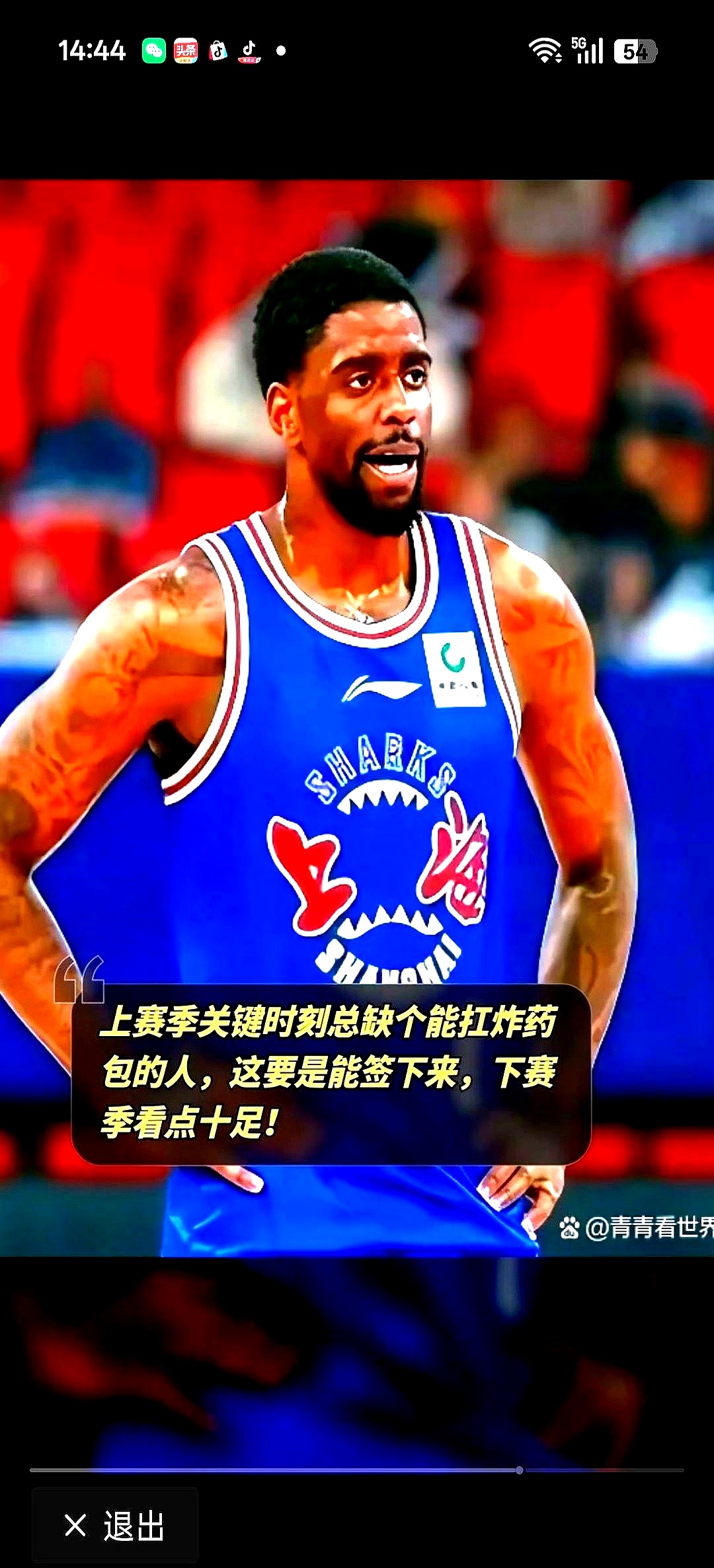 问鼎娱乐下载-这也行？今晚队长鼓劲风云突变山东男篮集结日豪取连胜，今夜上海海港单刀错失——西甲节点到来的简单介绍