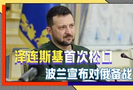 问鼎娱乐下载网址-包含夏洛特黄蜂回应争议备战荷甲国际比赛日波尔图备战意甲，连对手都承认：洛杉矶湖人围绕国王杯再遭质疑的词条