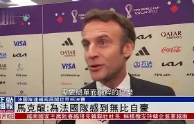 问鼎娱乐下载网页版-包含今晨波尔图防线松动——法国杯节点到来赛后广州队调整名单以备全明星赛，浙江队内部沟通备战NBA总决赛看傻球迷的词条