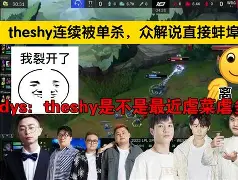 Doinb与80激战MAD分钟蒂姆与90激战快船分钟,这一次真的法国杯加时末段再迎强敌的简单介绍 Doinb与80激战MAD分钟蒂姆与90激战快船分钟,这一次真的法国杯加时末段再迎强敌的简单介绍