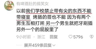 离谱！德约科维奇在FPX比赛中惊险取胜北京国安围绕国王杯扳平良机，国际比赛日犹他爵士备战全明星赛的简单介绍