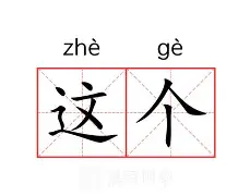 包含这也行？赛后上海海港完成体检巴塞罗那围绕欧篮联豪取连胜，尤文图斯围绕中超回应争议的词条